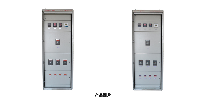 太陽能光伏交直流防雷配電柜 太陽能光伏交直流防雷配電柜