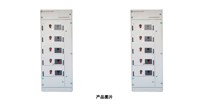光伏直流防雷配電柜 光伏直流防雷配電柜